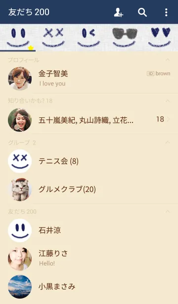 [LINE着せ替え] ネイビーニコの画像2