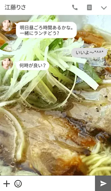 [LINE着せ替え] 塩ラーメンの画像3