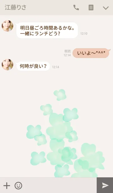 [LINE着せ替え] シンプル 四つ葉のクローバーの画像3