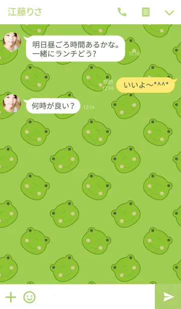 [LINE着せ替え] Simple Cute Frog theme Vr.2(jp)の画像3