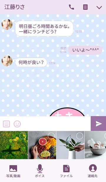 [LINE着せ替え] 「あきくん」の着せかえ♡の画像4