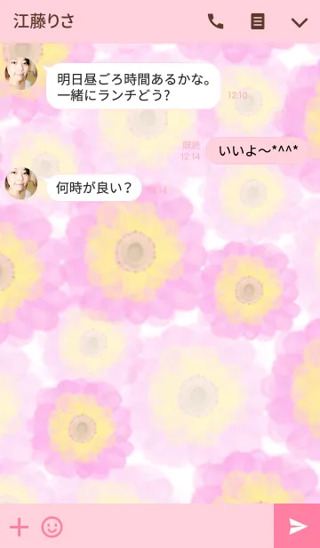 [LINE着せ替え] グラデーションのお花-ピンク-の画像3