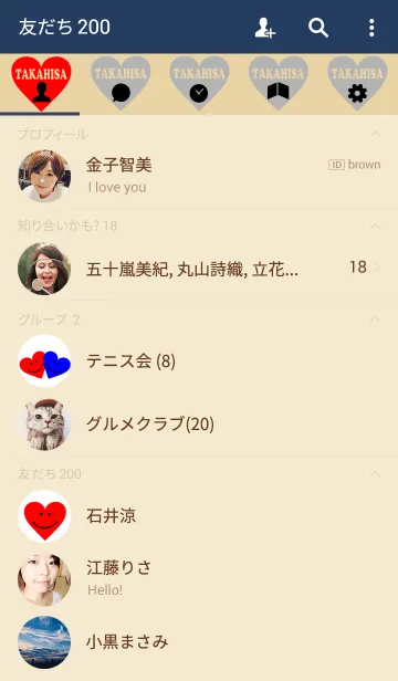 [LINE着せ替え] 【Lover 着せかえ】 I LOVE ★★たかひさの画像2