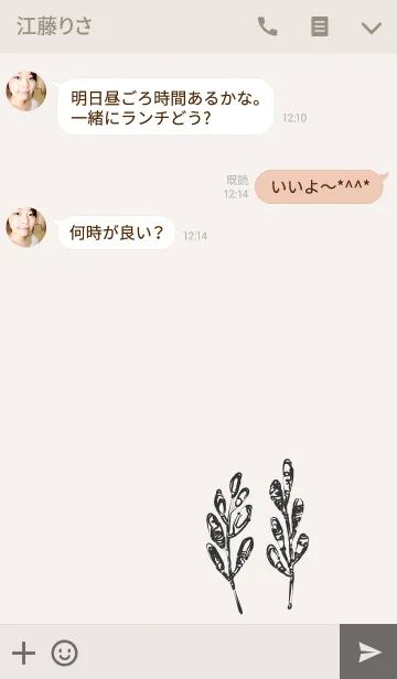 [LINE着せ替え] FR123の画像3