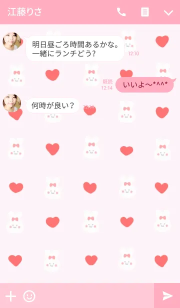 [LINE着せ替え] うさぽん × cherry heartの画像3