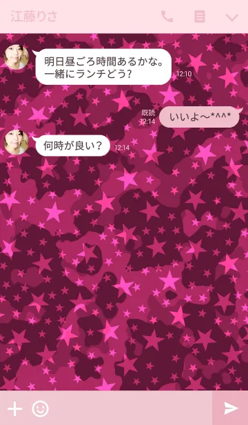 [LINE着せ替え] STAR CAMO [PINK]の画像3