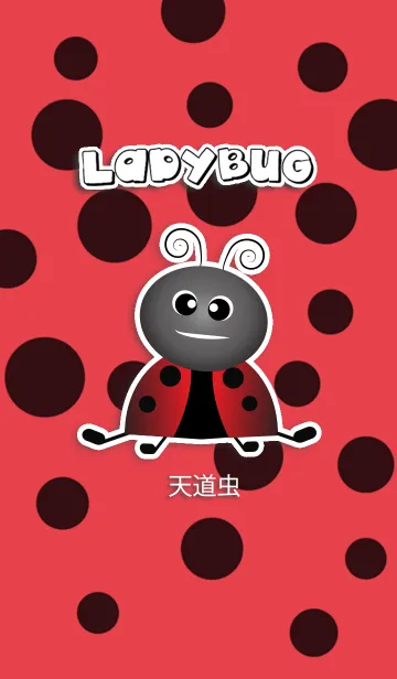 [LINE着せ替え] Little Ladybug cute JPの画像1