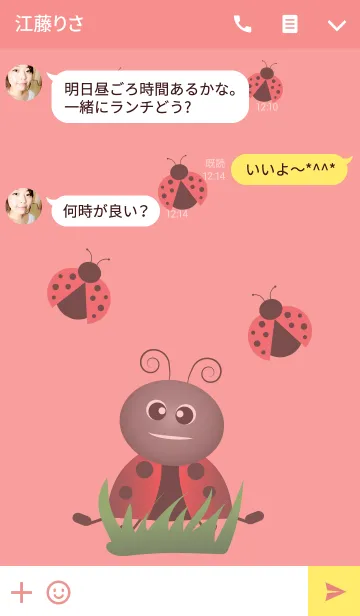 [LINE着せ替え] Little Ladybug cute JPの画像3