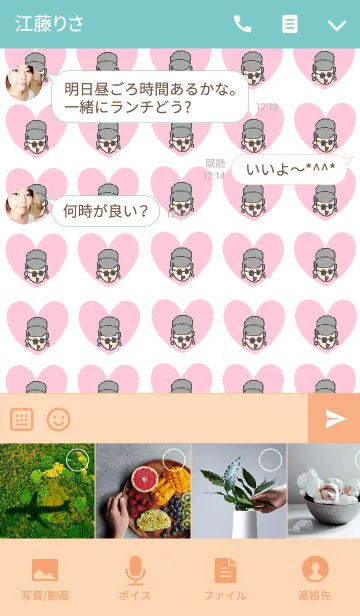 [LINE着せ替え] さくらこ ピンクチェックの画像4