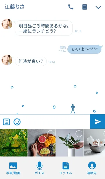 [LINE着せ替え] simple line town -snow-の画像4