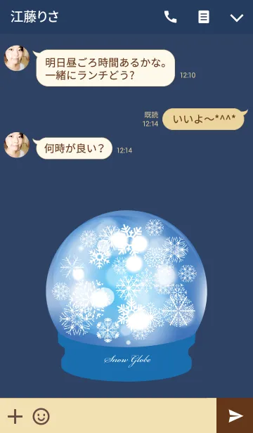 [LINE着せ替え] Snow Globe -Crystal of snow-の画像3