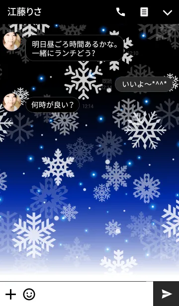 [LINE着せ替え] Snow Crystal -BLUELIGHT-の画像3