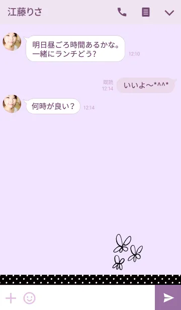 [LINE着せ替え] フラワー パープル ブラックの画像3