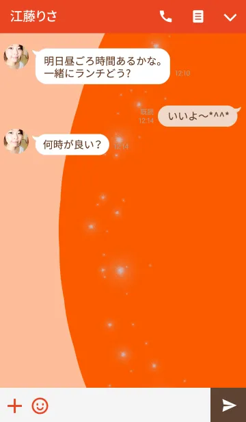 [LINE着せ替え] Simple orange thema typeA(For Japan)の画像3