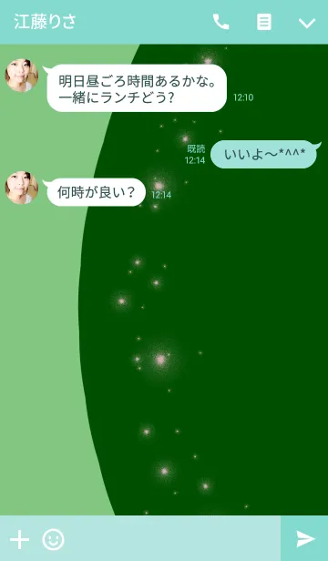 [LINE着せ替え] Simple green thema typeA(For Japan)の画像3