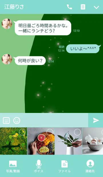 [LINE着せ替え] Simple green thema typeA(For Japan)の画像4