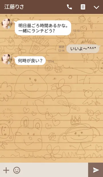 [LINE着せ替え] ノートにかわいい落書き 6の画像3