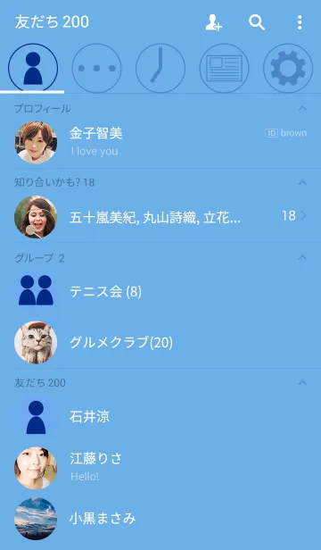 [LINE着せ替え] Simple blue thema typeA(For Japan)の画像2