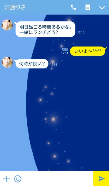 [LINE着せ替え] Simple blue thema typeA(For Japan)の画像3