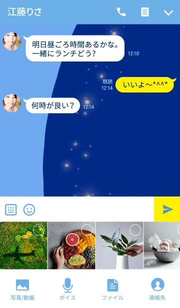 [LINE着せ替え] Simple blue thema typeA(For Japan)の画像4