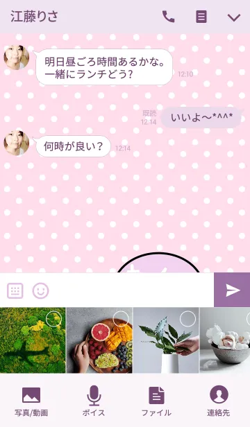 [LINE着せ替え] 「たくくん」の着せかえ♡の画像4