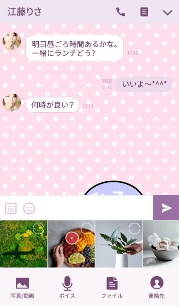 [LINE着せ替え] 「ひろくん」の着せかえ♡の画像4