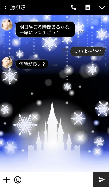 [LINE着せ替え] シャイニースノー☆☆☆ Type-B 雪+青の画像3