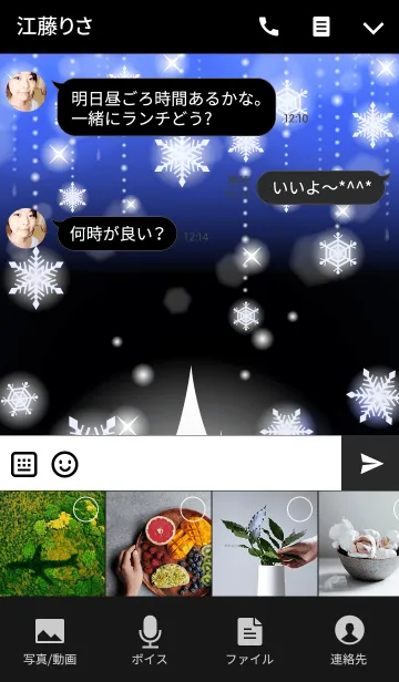 [LINE着せ替え] シャイニースノー☆☆☆ Type-B 雪+青の画像4