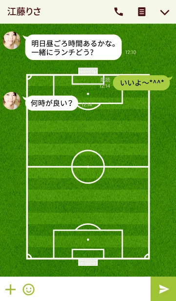 [LINE着せ替え] Football Pitchの画像3