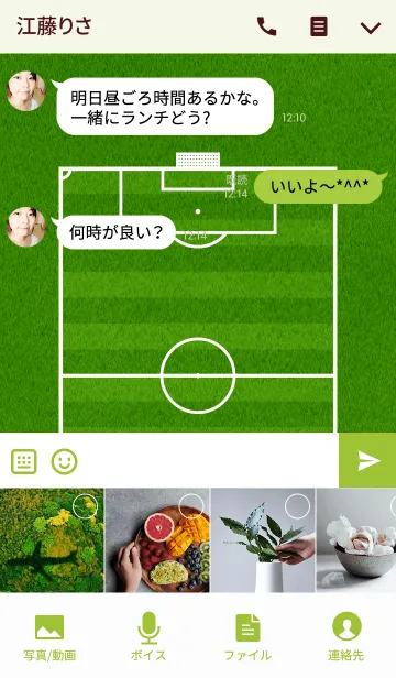 [LINE着せ替え] Football Pitchの画像4