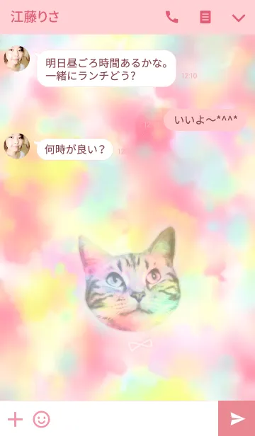 [LINE着せ替え] からふるねこ@ペットグランプリの画像3