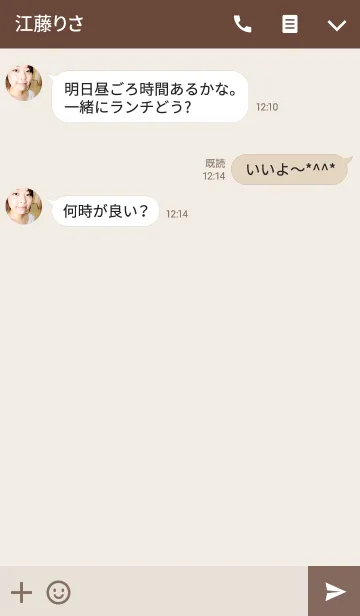 [LINE着せ替え] みんなのにちじょうの画像3