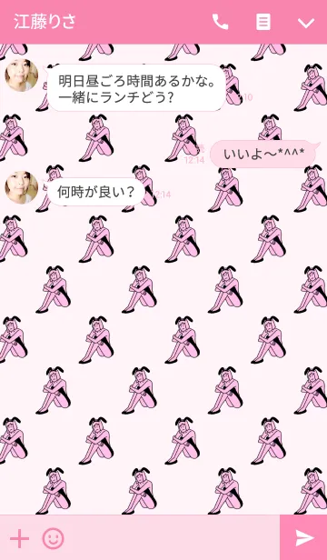 [LINE着せ替え] ばにーがーるの画像3