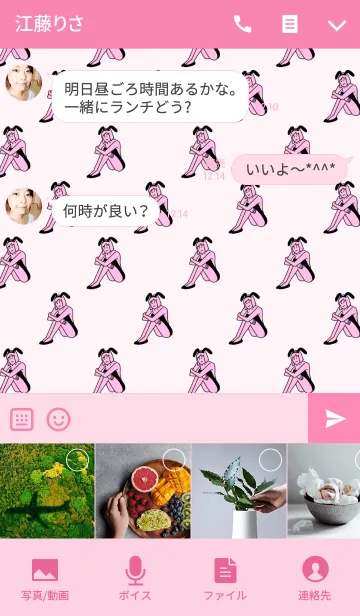 [LINE着せ替え] ばにーがーるの画像4