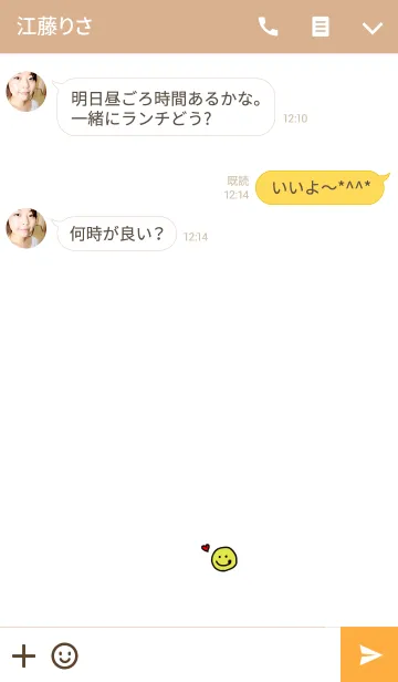 [LINE着せ替え] ペロにこちゃんの画像3