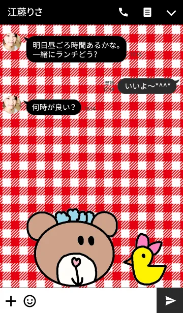 [LINE着せ替え] リロ x 赤チェックの画像3