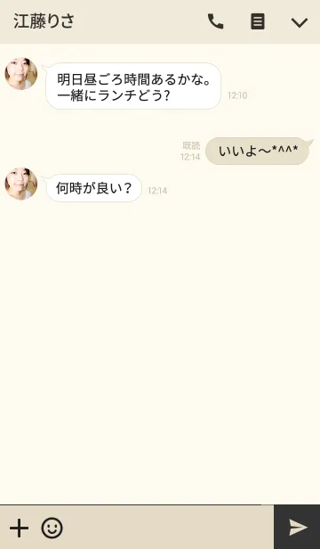 [LINE着せ替え] 私はほとんどのクッキーを愛するの画像3