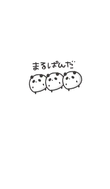 [LINE着せ替え] まるぱんだの画像1