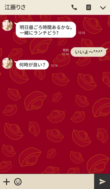 [LINE着せ替え] 私は美しいラッキートラを愛するの画像3