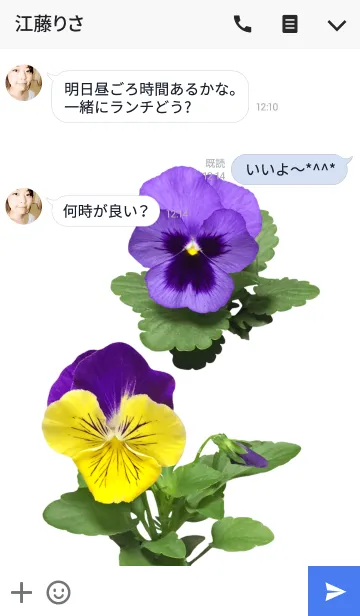 [LINE着せ替え] パンジーの着せかえの画像3