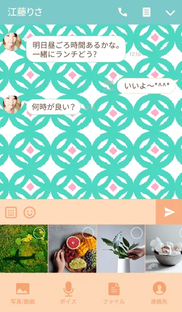 [LINE着せ替え] ピンク x ミントグリーンの画像4