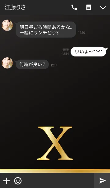 [LINE着せ替え] PREMIUM Initial X #Blackの画像3