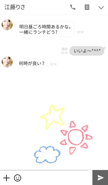 [LINE着せ替え] クレヨンきせかえの画像3