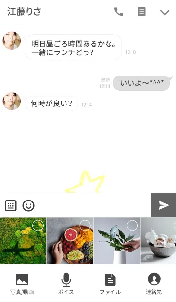 [LINE着せ替え] クレヨンきせかえの画像4