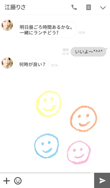 [LINE着せ替え] クレヨンニコちゃんの画像3