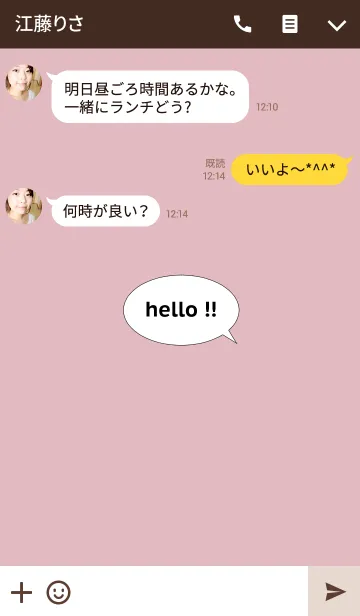 [LINE着せ替え] Hello！！ -04-の画像3