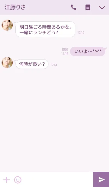 [LINE着せ替え] クレヨンどうぶつきせかえの画像3