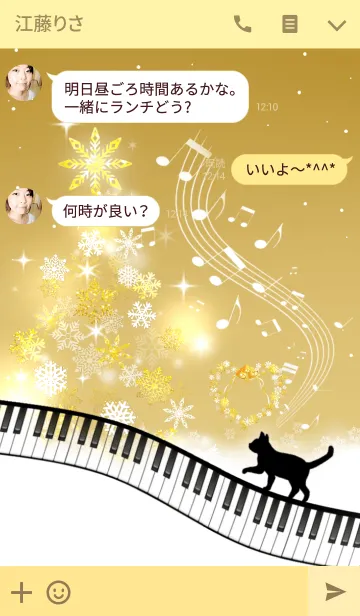 [LINE着せ替え] Cat Playing Music Piano X'mas Gold Ver.の画像3