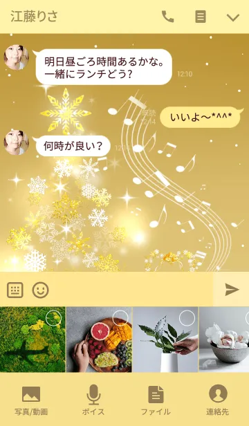 [LINE着せ替え] Cat Playing Music Piano X'mas Gold Ver.の画像4