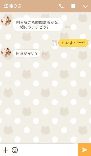 [LINE着せ替え] Polka Dots × Cats[Natural Beige]の画像3